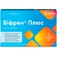 Біфрен Плюс 550 мг капсули №20 (10х2)