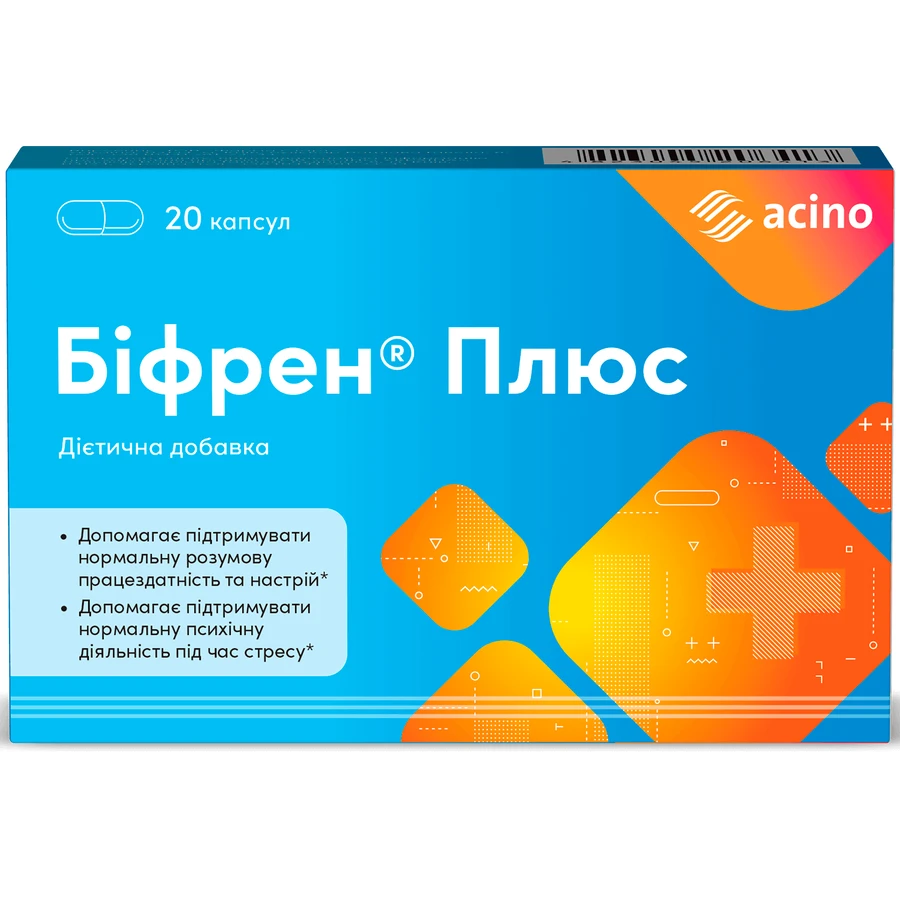 Біфрен Плюс 550 мг капсули №20 (10х2): ціни та характеристики