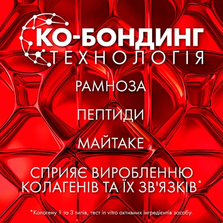 Сыворотка для лица Vichy Liftactiv Specialist 16 с ко-бондинг технологией, 30 мл: цены и характеристики