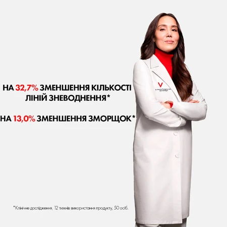 Сыворотка для лица Vichy Liftactiv Specialist 16 с ко-бондинг технологией, 30 мл: цены и характеристики