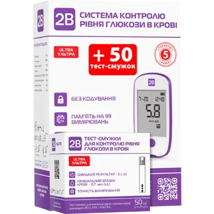 Система контроля рівня глюкози в крові 2B Ultra + тест смужки 2B Ultra №50