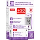 Система контроля уровня глюкозы в крови 2B Ultra + тест полоски 2B Ultra №50