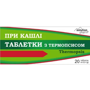 Таблетки з термопсисом від кашлю Solution Pharm №20