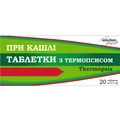 Таблетки з термопсисом від кашлю Solution Pharm №20