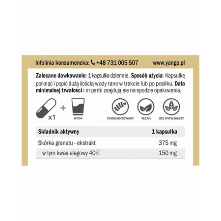 Екстракт шкірки граната 50:1 (40% еллагової кислоти) 90 капсул YANGO: ціни та характеристики