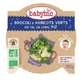 Пюре Organic Menu з броколі, стручкової квасолі та рису, +12 місяців, 230 г, BabyBio
