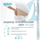 Бандаж до- и послеродовой Алком 2012 Евро, размер 1, бежевый