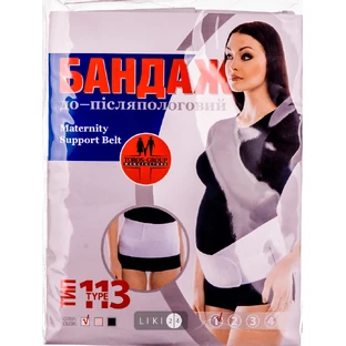 Бандаж до- та післяпологовий розмір 1,  113 белый
