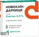 Новокаин