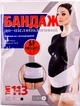 ТОРОС-ГРУП