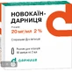 Новокаин-дарница р-р д/ин. 20 мг/мл амп. 2 мл, в коробках №10
