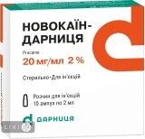 Новокаин-дарница р-р д/ин. 20 мг/мл амп. 2 мл, в коробках №10