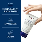 Eucerin UreaRepair Plus, wk крем с 5% мочевины для сухой и огрубевшей кожи, 75 мл: цены и характеристики