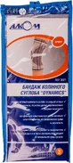 Бандаж колінного суглоба dynamics розмір 3