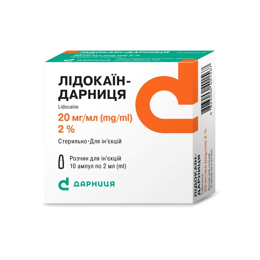 Лидокаин-дарница раствор д/ин. 20 мг/мл амп. 2 мл, коробка №10
