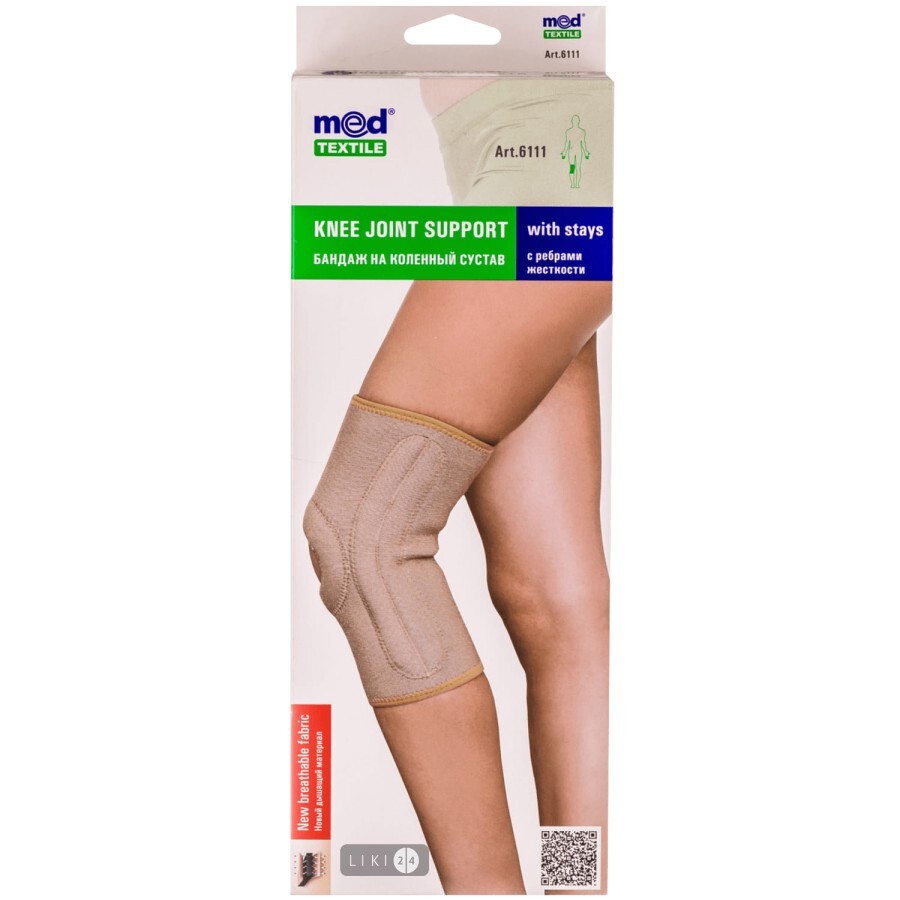 Бандаж на колінний суглоб Медтекстиль 6111 з ребрами жорсткості, розмір L люкс: ціни та характеристики