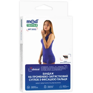 Бандаж на лучезапястный сустав MedTextile Clinical 8552, с фиксацией пальца, размер S/M