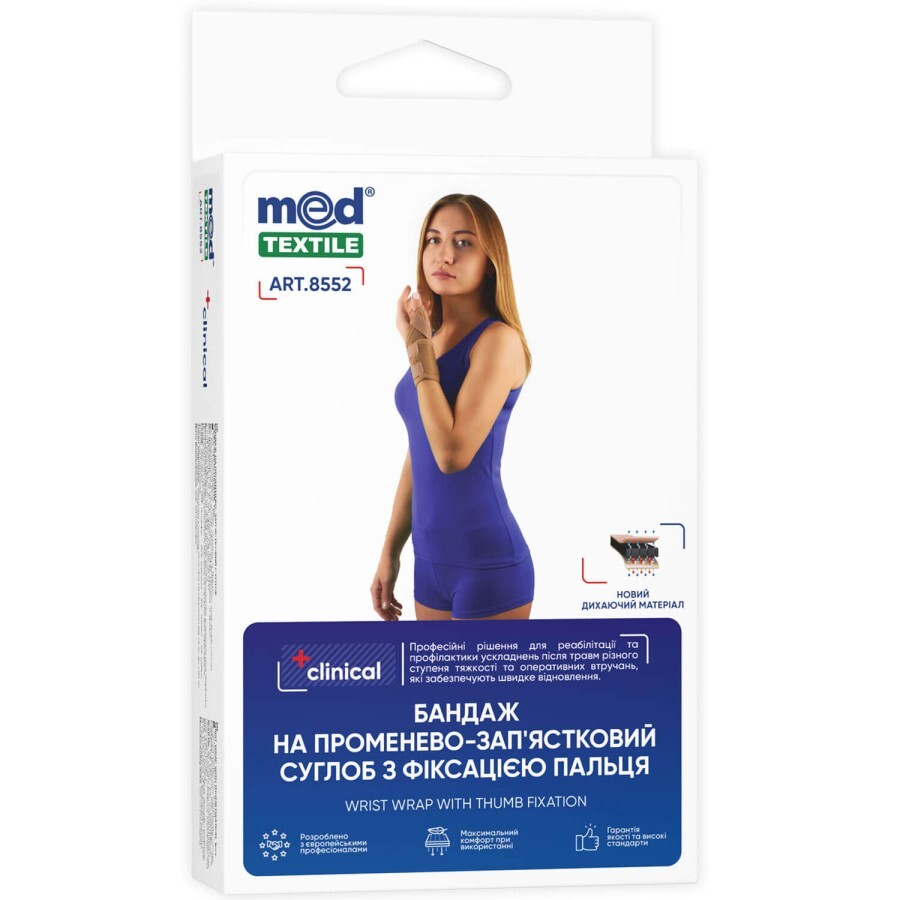 Бандаж на променево-зап'ястний суглоб MedTextile Clinical 8552, з фіксацією пальця, розмір S/M: ціни та характеристики