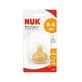 Латексная соска First Choice Plus M1, 0-6 месяцев, Nuk