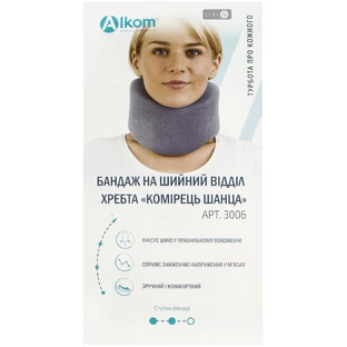 Бандаж Алком на шийний відділ хребта комірець шанса 3006, розмір 4, висота 120 мм