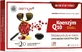 Barny's Coenzyme Q10 dual 60 мг 1×30 капсул, дієтична добавка