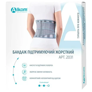 Бандаж підтримуючий Алком 2031, розмір 2 сірий, корсет