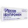 Ібупрофен табл. в/о 200 мг блістер №50