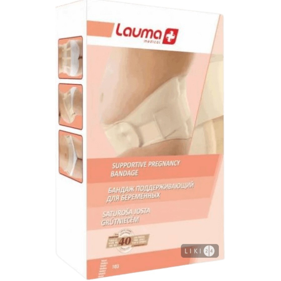 Бандаж Lauma 103, підтримуючий для вагітних розмір 2: ціни та характеристики