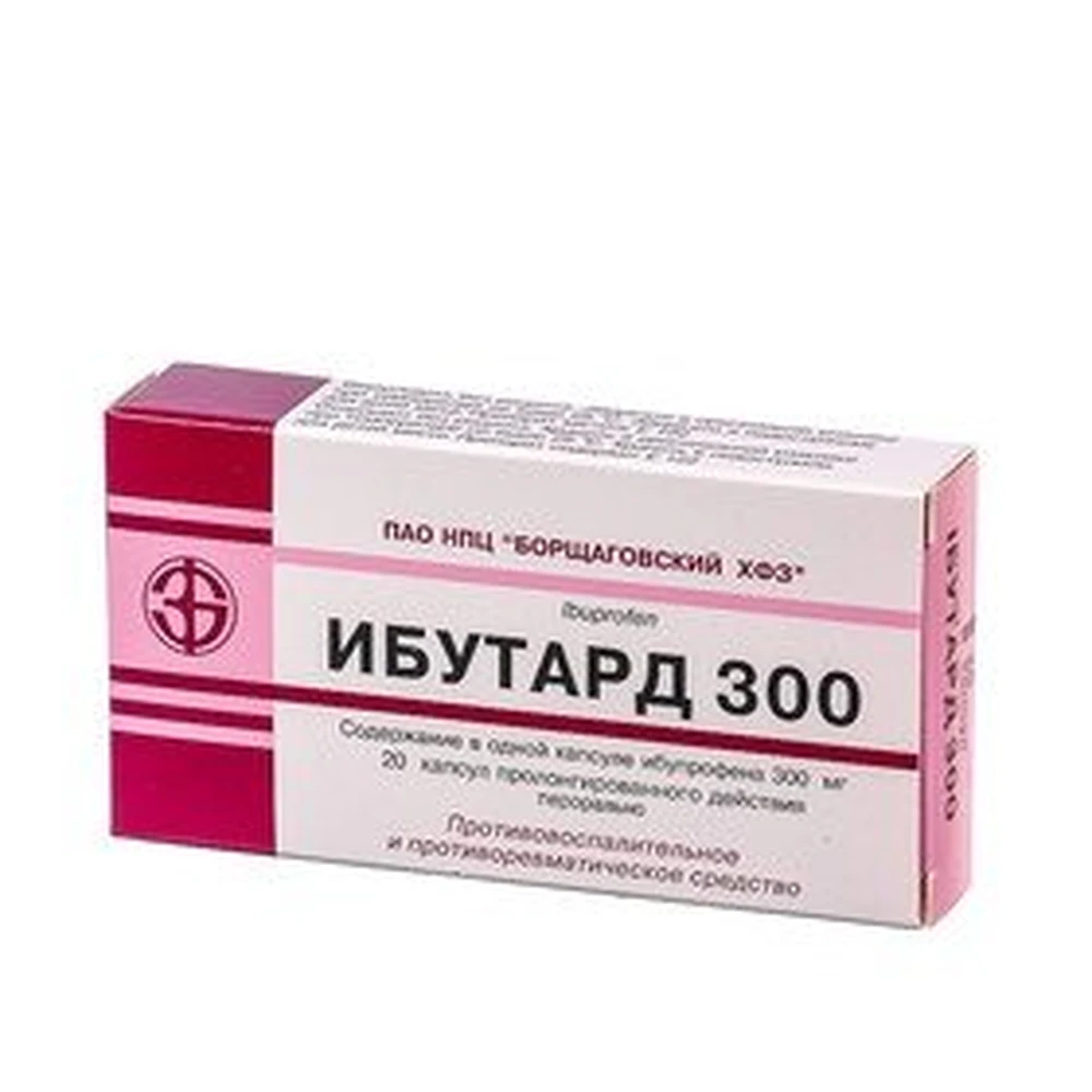 Ибутард 300 капс. пролонг. дейст. 300 мг блистер №20: цены и характеристики