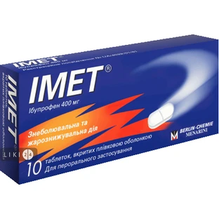 Імет табл. в/плівк. обол. 400 мг №10