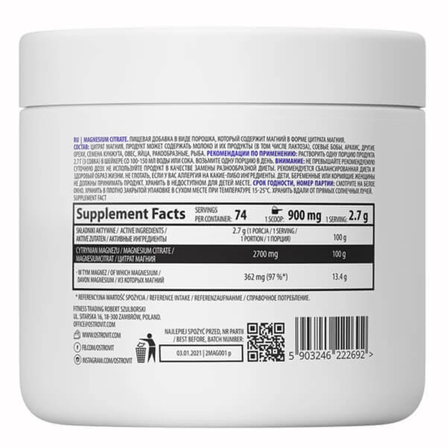 OstroVit ® Supreme Pure Magnesium Citrate, 200 г: цены и характеристики