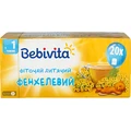  Фиточай Bebivita фенхелевый, №20
