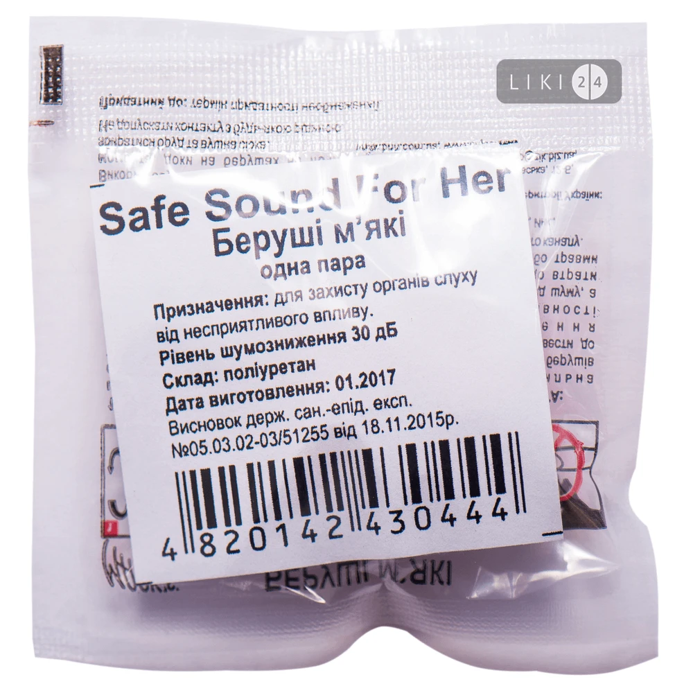 Беруші Mack's SafeSound For Her з пінопропілену 1 пара: ціни та характеристики