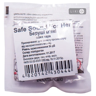 Беруші Mack's SafeSound For Her з пінопропілену 1 пара