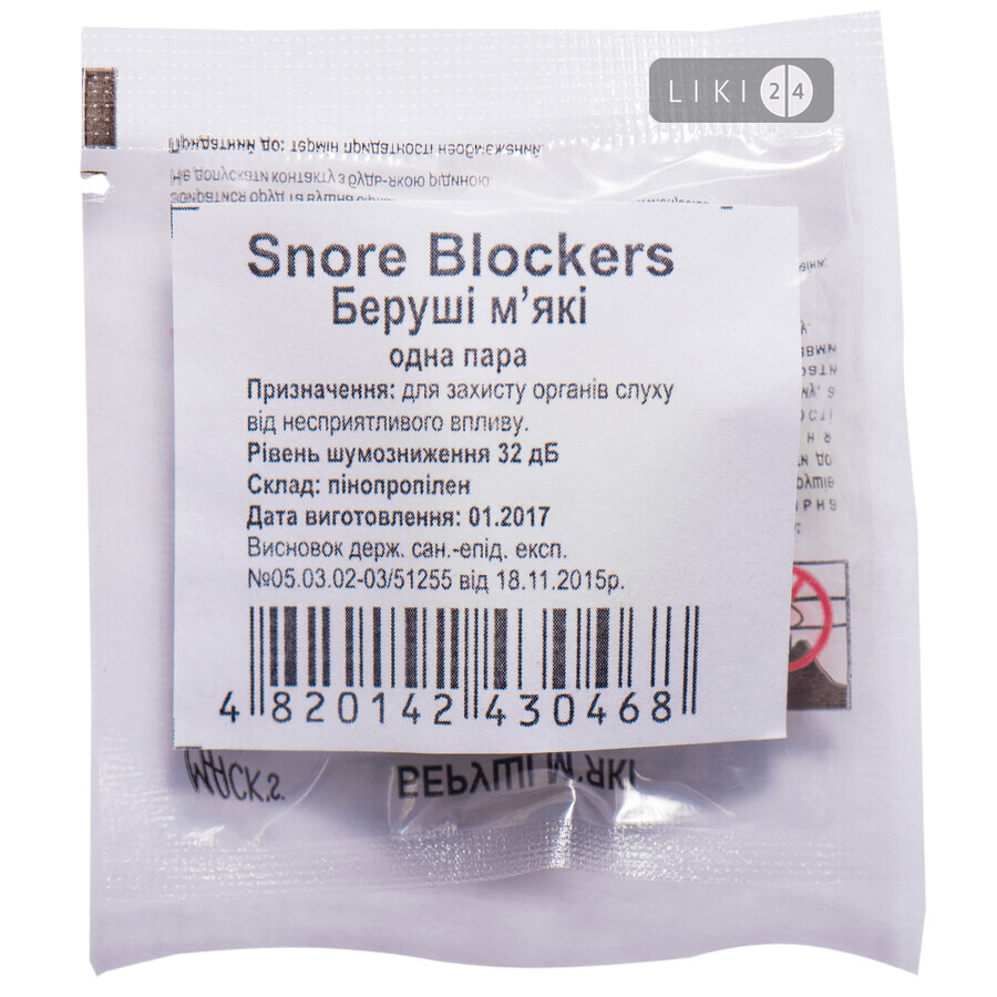 Беруші Mack's Snore Blockers із пінопропілену 1 пара: ціни та характеристики