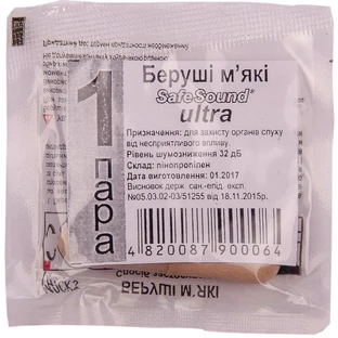 Беруши Mack's Soft Foam Earplugs Ultra SafeSound из пенопропилена 1 пара, бежевый