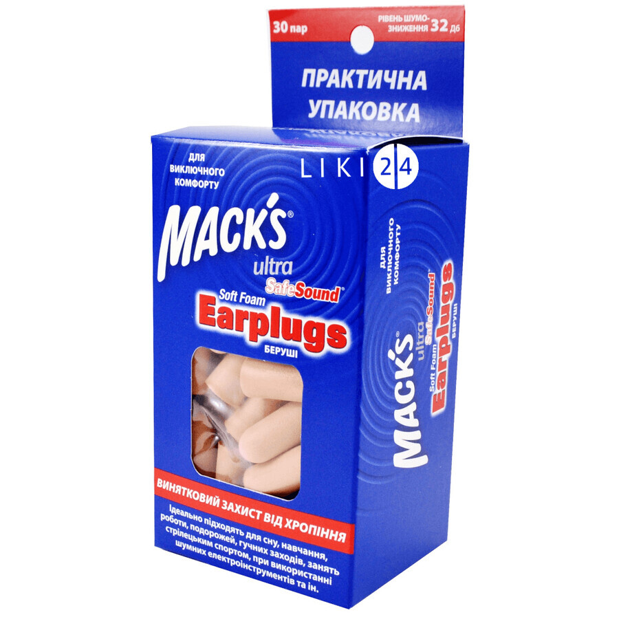 Беруші Mack's Soft Foam Earplugs Ultra SafeSound з пінопропілену 30 пар: ціни та характеристики