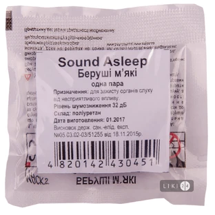 Беруши Mack's Sound Asleep из пенопропилена 1 пара