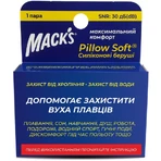 Беруші Mack's Pillow Soft Silicone Earplugs 88 оранжеві силіконові, 1 пара: ціни та характеристики