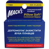 Беруші Mack's Pillow Soft Silicone Earplugs 88 оранжеві силіконові, 1 пара