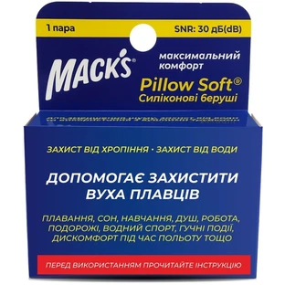 Беруші Mack's Pillow Soft Silicone Earplugs 88 оранжеві силіконові, 1 пара