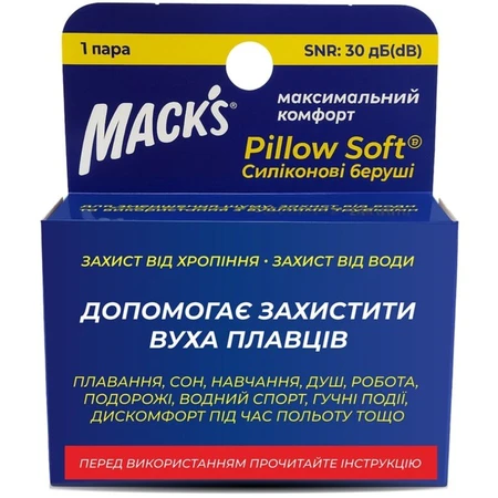 Беруші Mack's Pillow Soft Silicone Earplugs 88 оранжеві силіконові, 1 пара: ціни та характеристики
