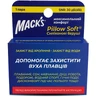 Беруші Mack's Pillow Soft Silicone Earplugs 88 оранжеві силіконові, 1 пара