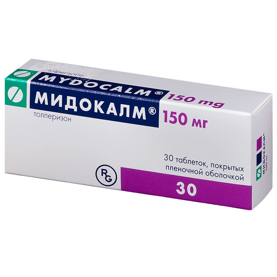 Мідокалм табл. в/плівк. обол. 150 мг №30 відгуки