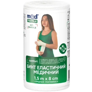 Бинт еластичний медичний Medtextile середньої розтяжності 1,5 м х 8 cм