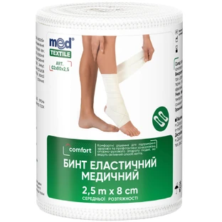Бинт эластичный медицинский Medtextile средней растяжимости, 2,5 м х 8 см