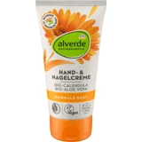 Alverde Naturkosmetik Крем для рук та нігтів, 75 мл