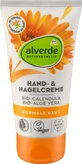 Alverde Naturkosmetik Крем для рук та нігтів, 75 мл