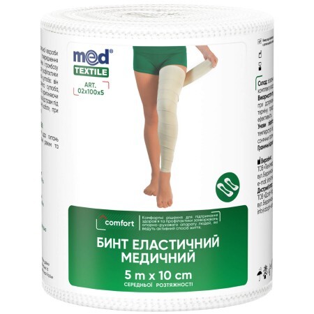 Бінт Med Textile еластичний медичний середньої розтяжності, 5 м х 10 см