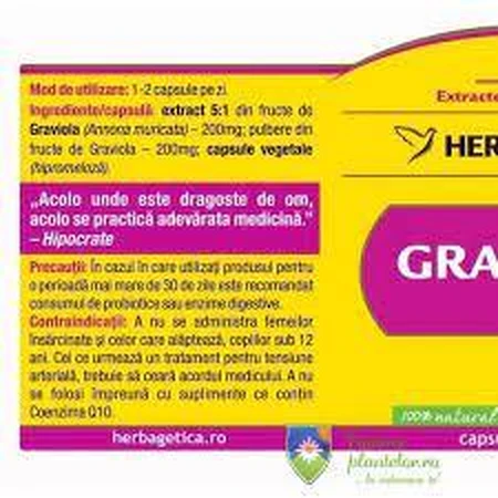 Гравиола, 60 капсул, Herbagetica: цены и характеристики